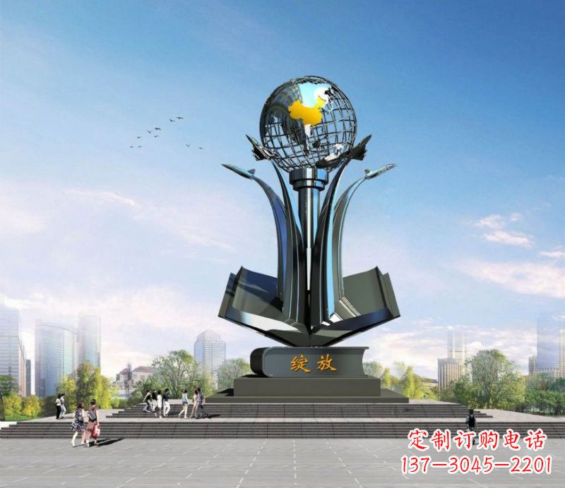 廊坊不锈钢城市抽象书籍和地球雕塑