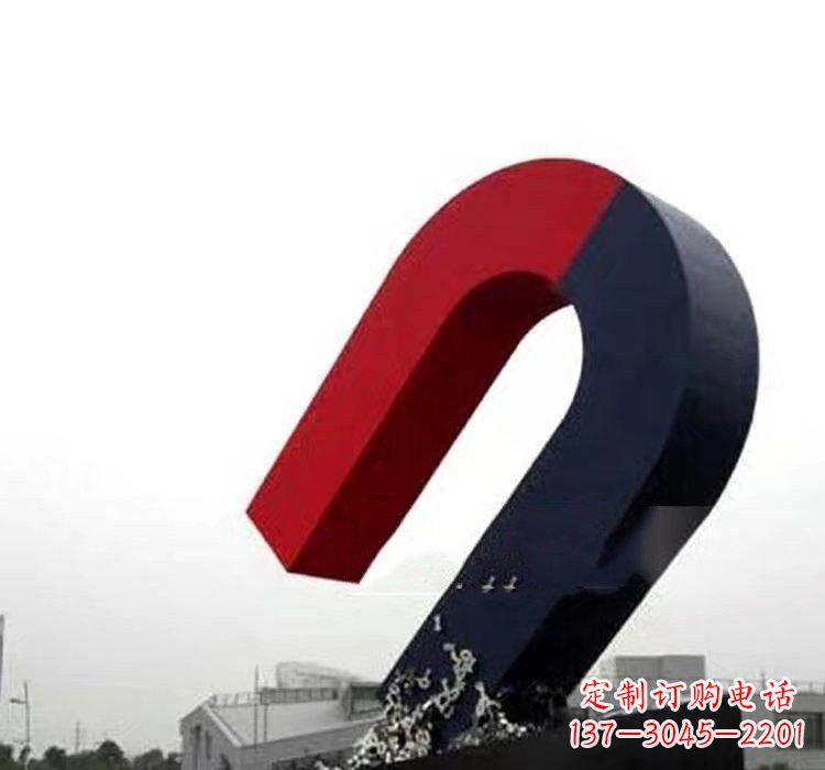 廊坊不锈钢城市大型磁铁雕塑
