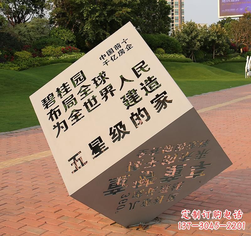 廊坊不锈钢城市魔方雕塑