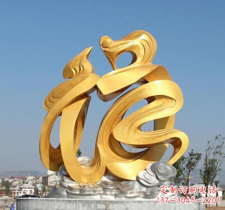 廊坊精美不锈钢福字雕塑
