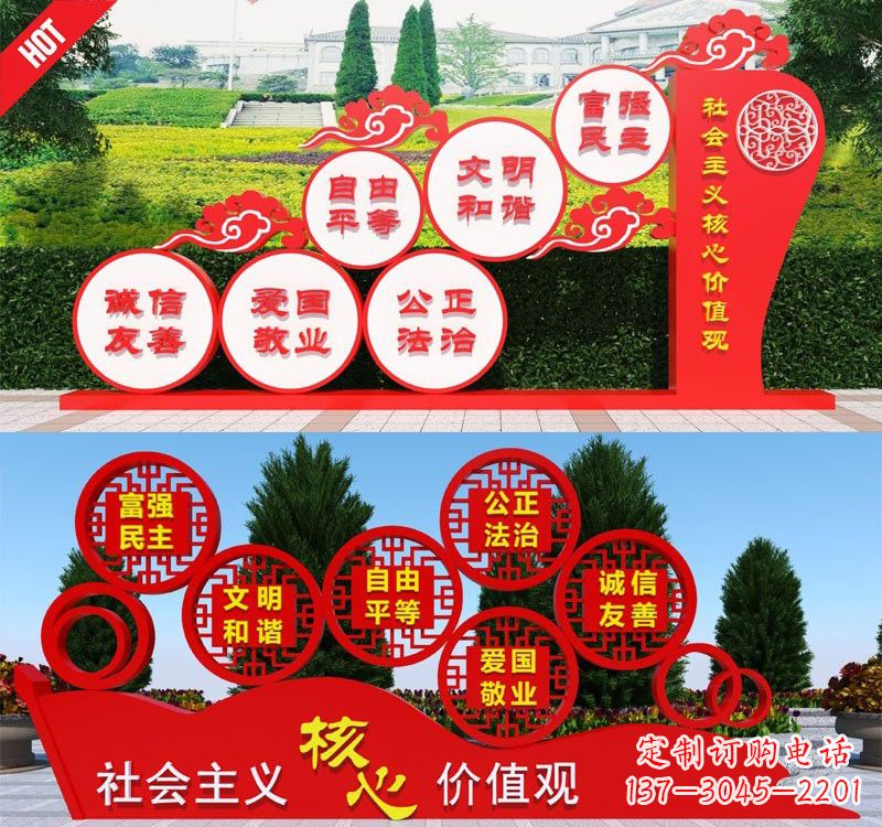 廊坊不锈钢抽象龙社会主义核心价值观雕塑