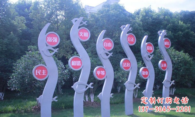 廊坊价值观雕塑——以不锈钢抽象水草和鱼为主题