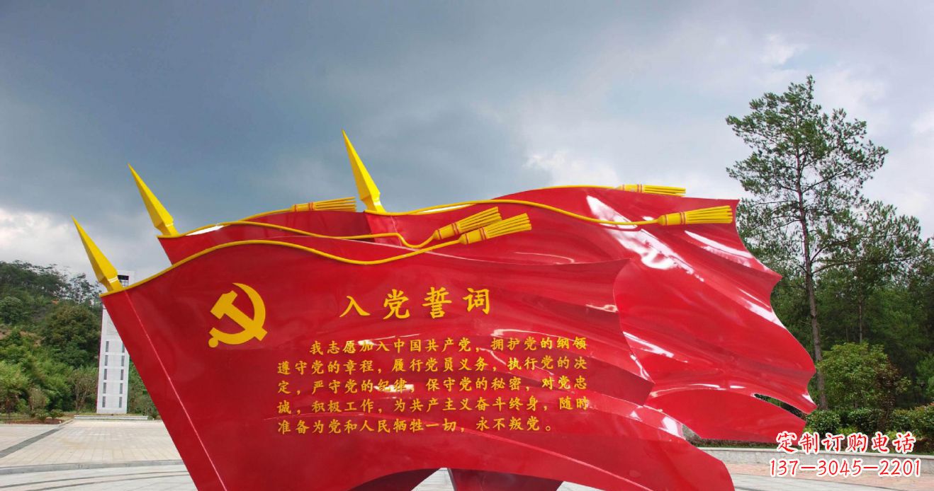 廊坊党旗雕塑不锈钢的象征