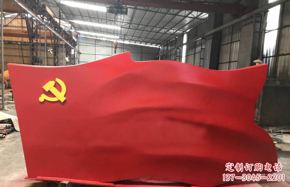 廊坊不锈钢党建雕塑点缀党旗