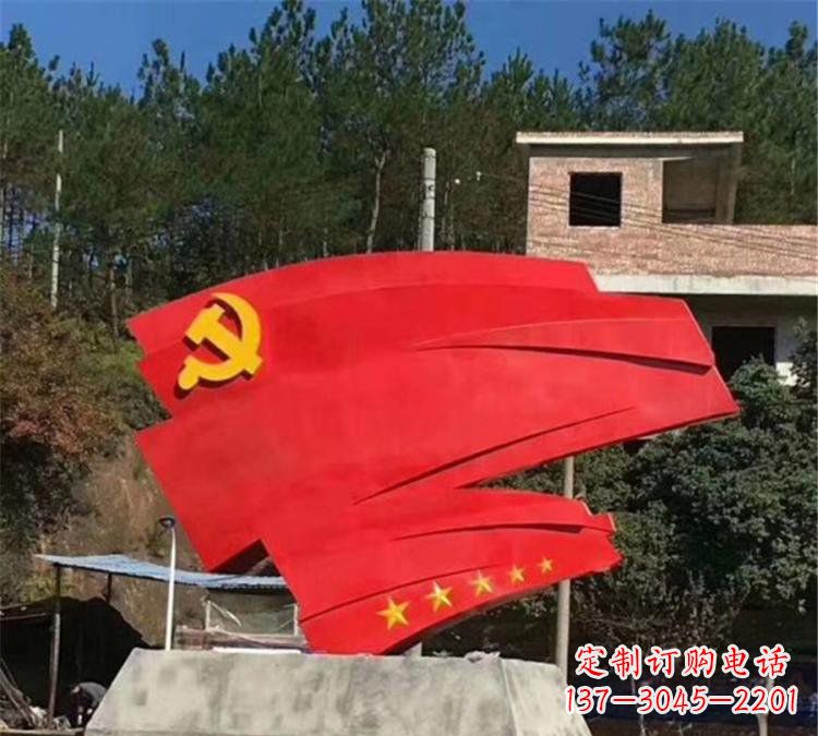 廊坊不锈钢党旗雕塑