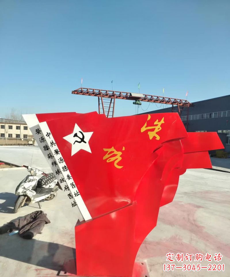 廊坊不锈钢党旗雕塑象征共产主义精神