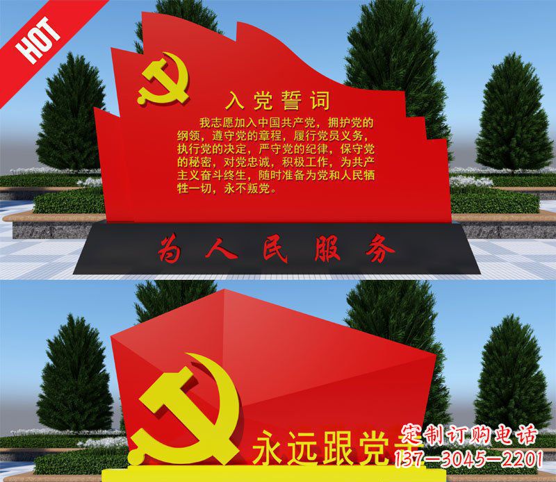 廊坊不锈钢党旗雕塑——象征着中国共产党的伟大气概
