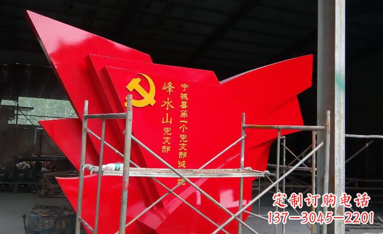 廊坊不锈钢党旗雕塑——见证革命历史