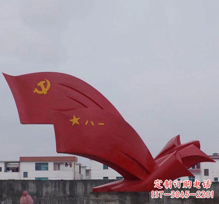 廊坊不锈钢党旗雕塑——象征着祖国的荣耀