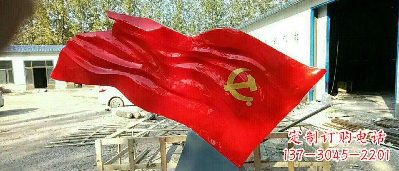 廊坊不锈钢党旗雕塑——传承和发扬社会主义核心价值观