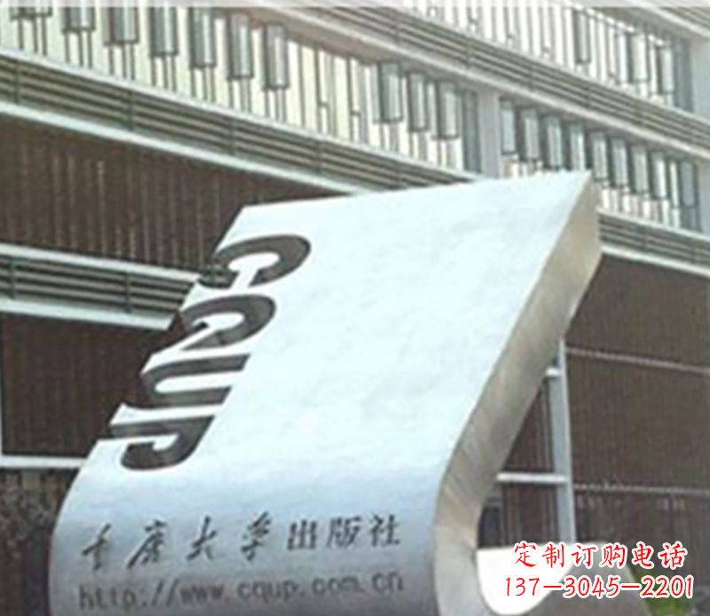 廊坊不锈钢雕刻书籍校园景观雕塑