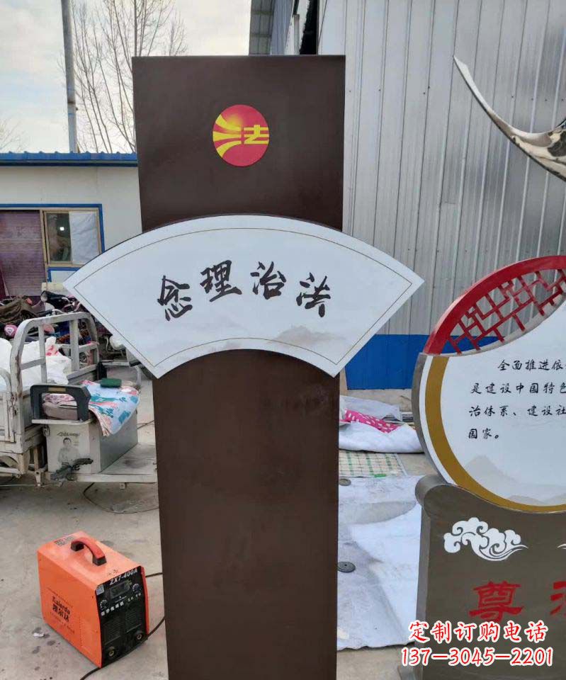 廊坊不锈钢法制标牌景观雕塑