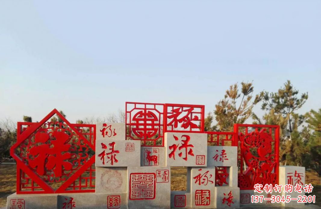 廊坊不锈钢福禄寿喜财剪纸景观雕塑