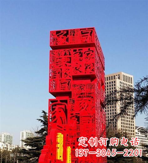 廊坊该雕塑
