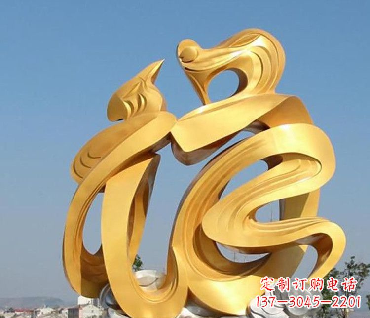 廊坊福字雕塑传承着祝福的力量