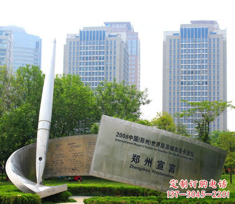 廊坊钢笔雕塑用不锈钢书写城市
