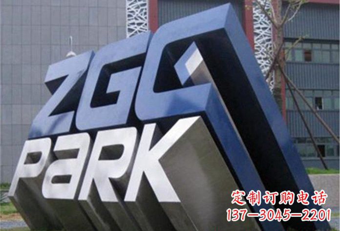 廊坊不锈钢字母雕塑——演绎精美的艺术精品
