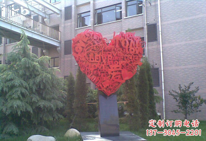 廊坊不锈钢字母心形雕塑以爱为源泉