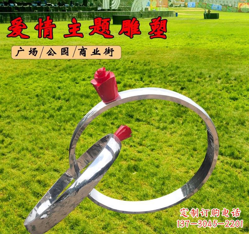 廊坊不锈钢广场爱情戒指雕塑象征爱情的经典之作