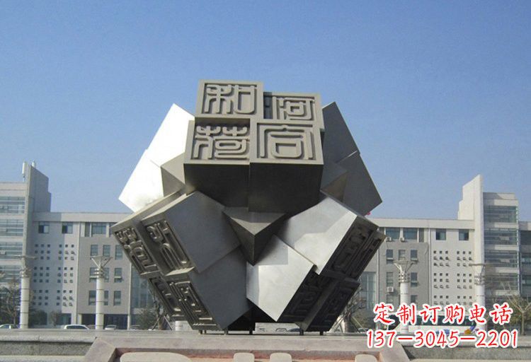 廊坊不锈钢印章雕塑创造美丽城市