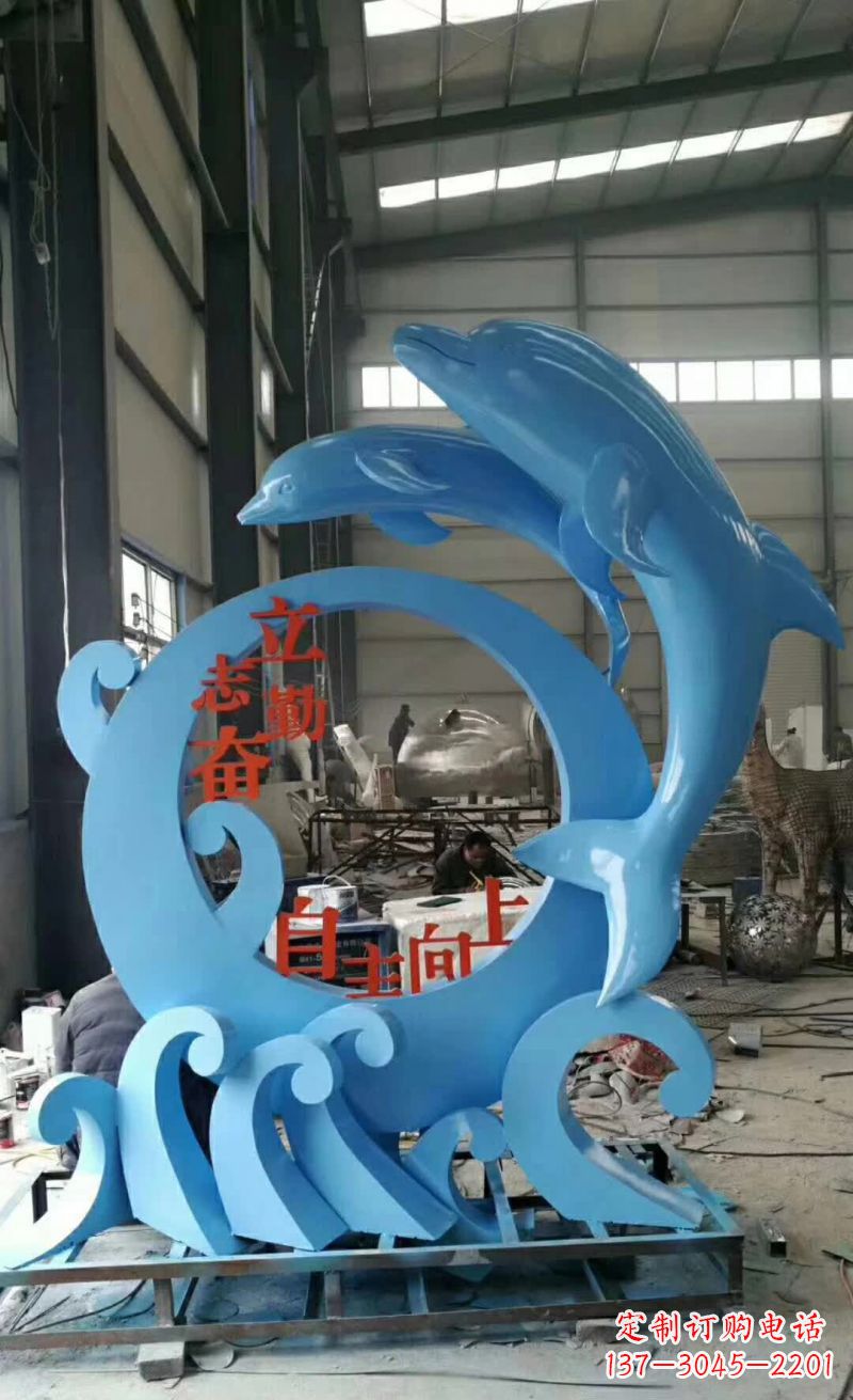 廊坊“不锈钢海豚雕塑唤醒海洋的美丽”