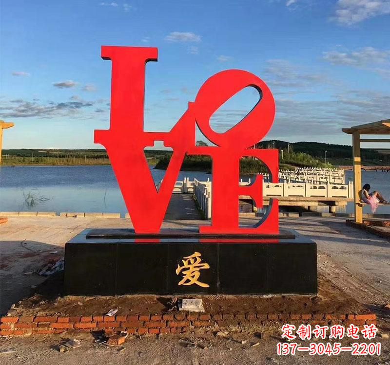 廊坊不锈钢字母雕塑美丽的艺术结晶