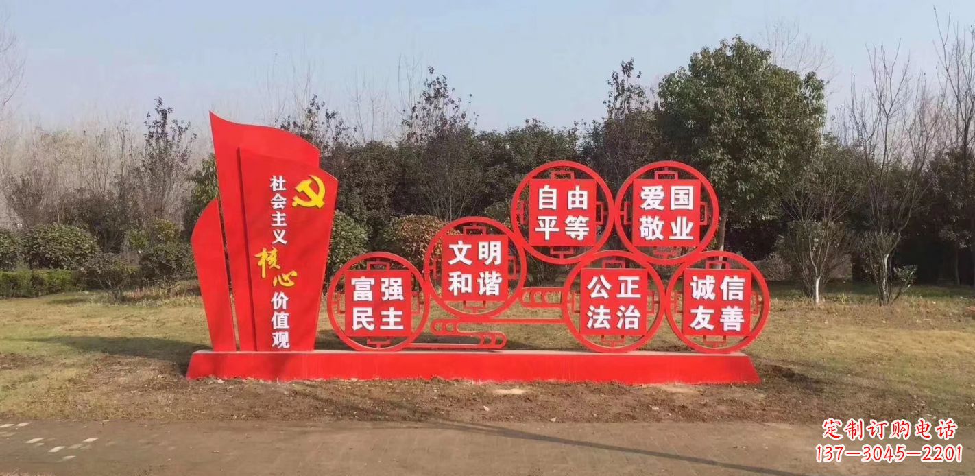 廊坊以不锈钢核心价值观为灵感的雕塑景观