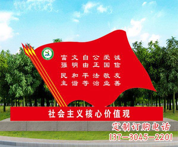 廊坊不锈钢红旗雕塑象征着爱国主义的精神