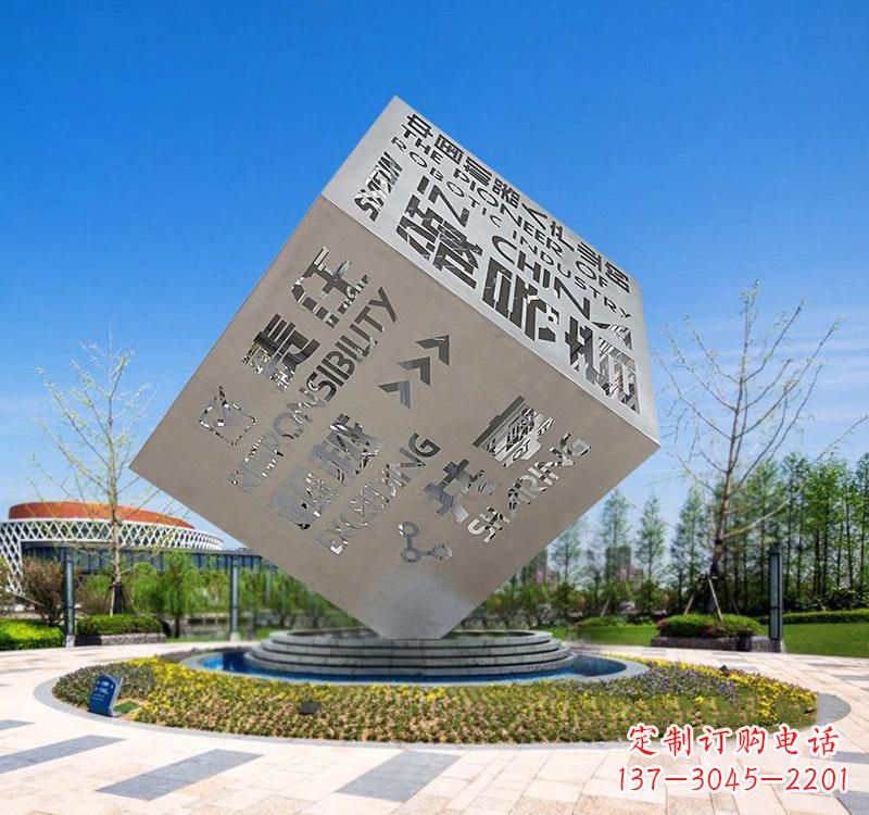 廊坊不锈钢户外镂空魔方雕塑艺术之美与智慧的结合
