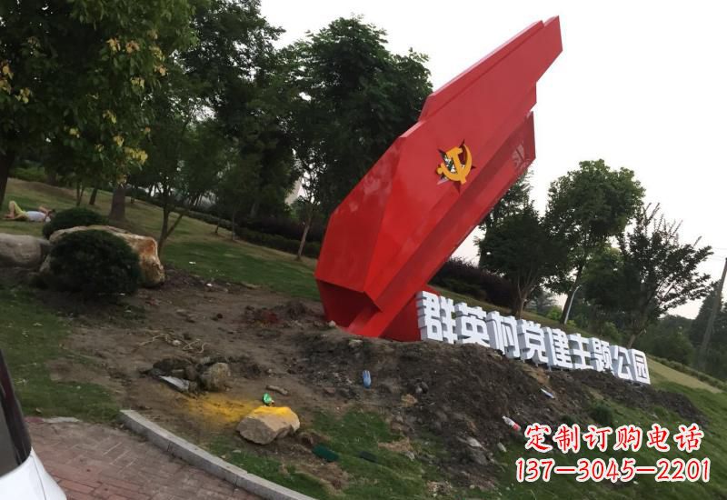 廊坊不锈钢党旗雕塑以坚定信念示范党性
