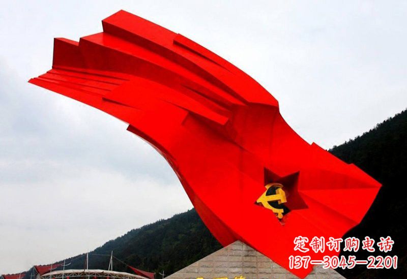 廊坊不锈钢党旗雕塑缅怀先烈、祝福祖国
