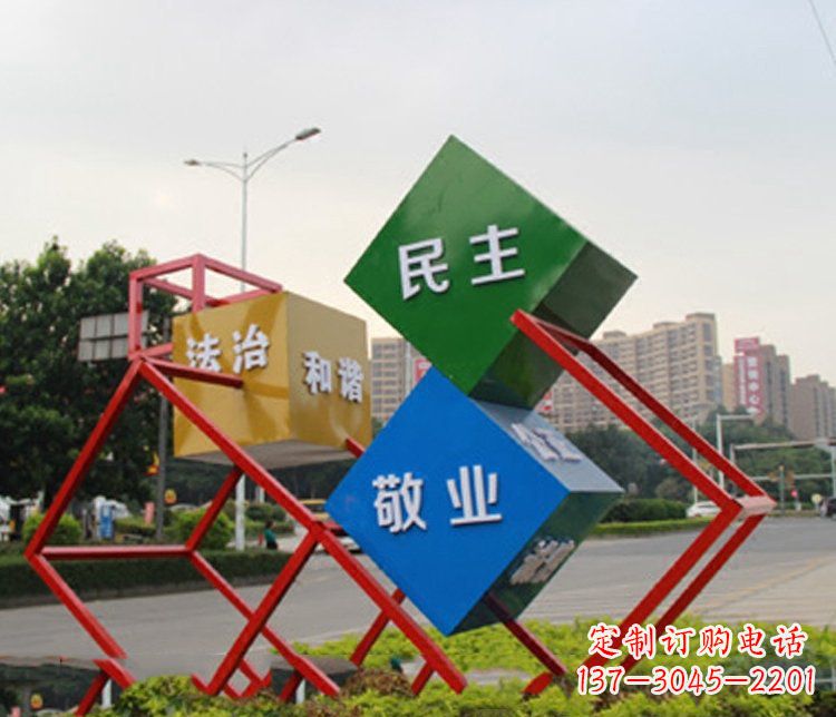 廊坊以不锈钢菱形社会主义核心价值观为主题的城市景观雕塑