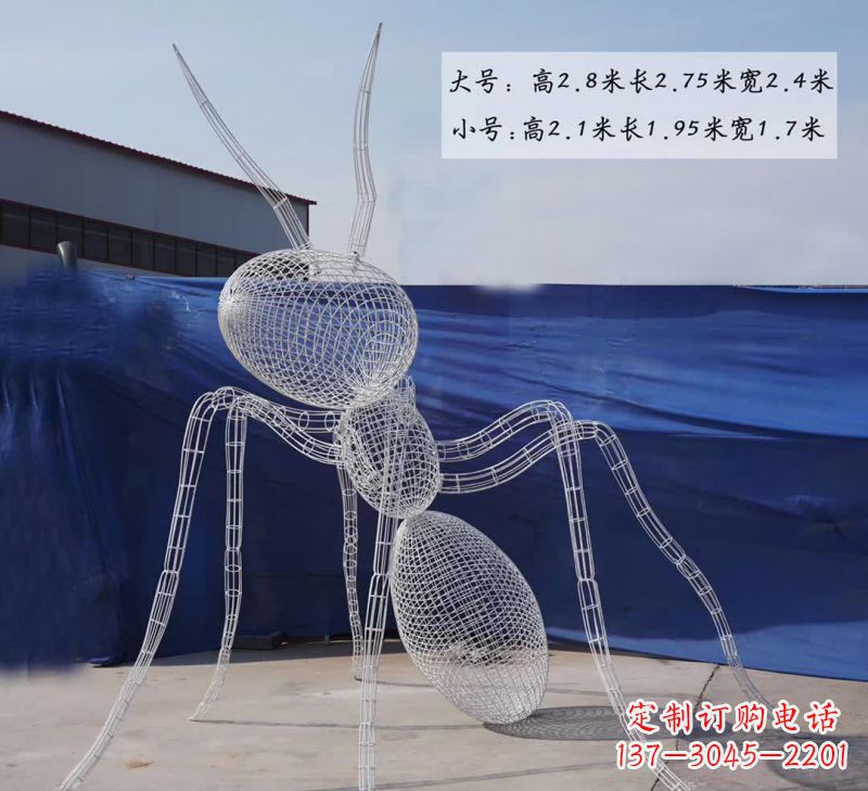 廊坊不锈钢镂空蚂蚁雕塑融合艺术与科技