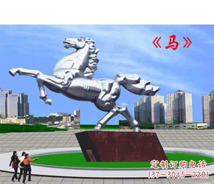 廊坊不锈钢马雕塑象征着成功