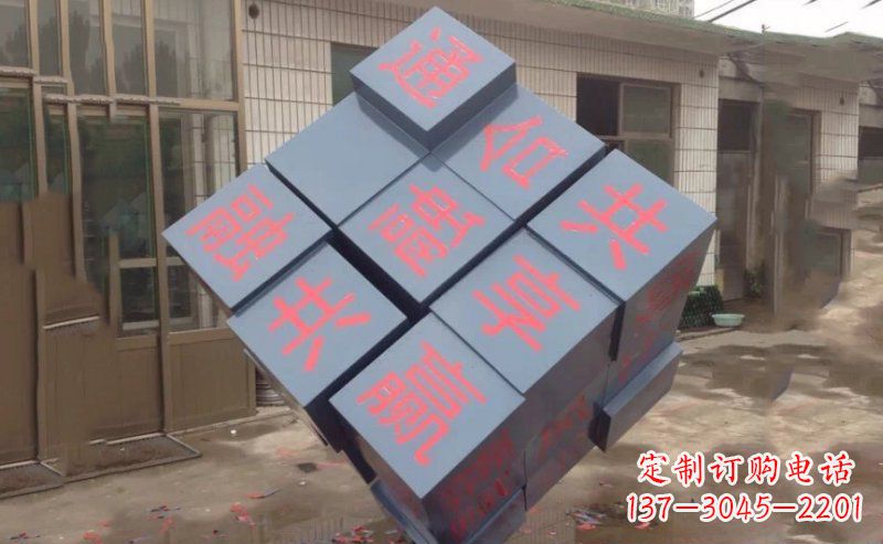 廊坊不锈钢魔方雕塑精美艺术品