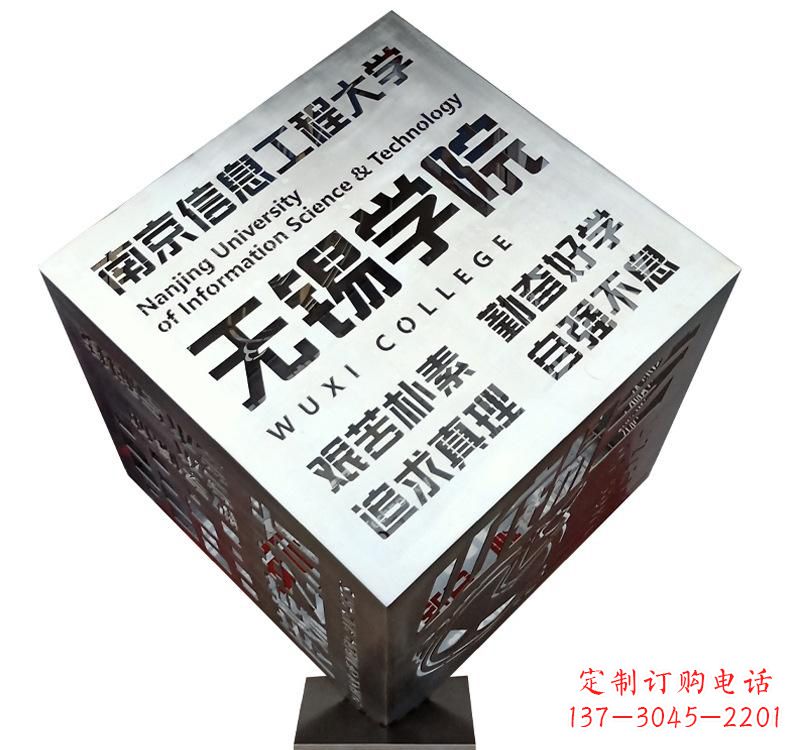 廊坊不锈钢魔方雕塑精美的艺术品
