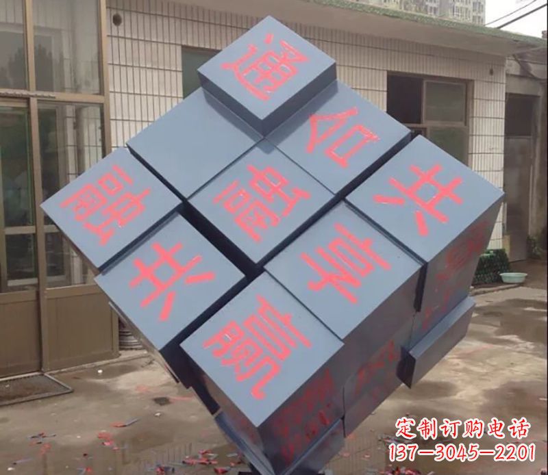 廊坊不锈钢魔方雕塑以艺术形式挑战智力