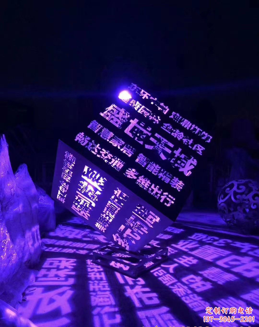 廊坊不锈钢魔方景观雕塑艺术的精美结晶