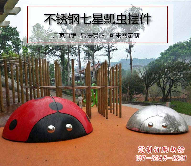 廊坊不锈钢瓢虫雕塑精致的艺术精品