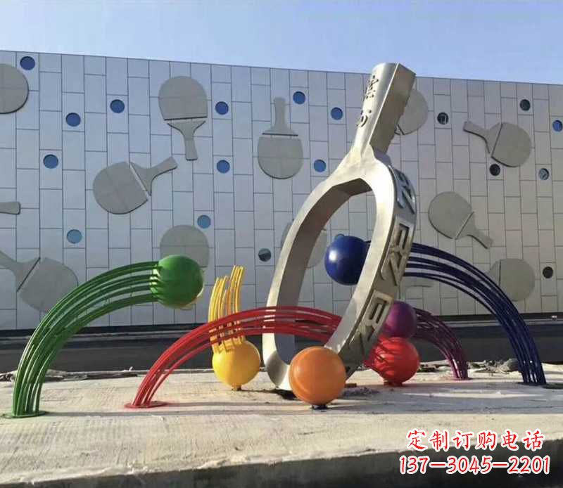 廊坊不锈钢乒乓球雕塑——体现健康生活
