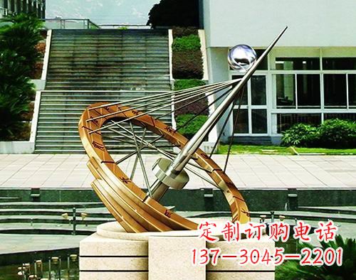 廊坊不锈钢日晷校园景观雕塑点缀校园美景