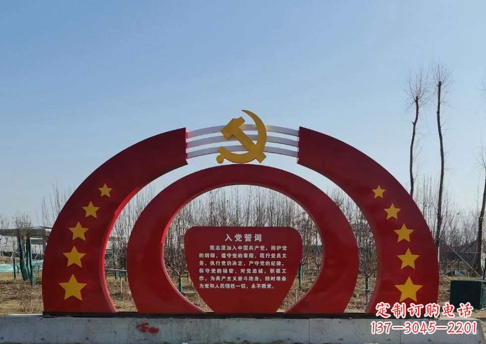 廊坊不锈钢党徽雕塑——缅怀入党志士