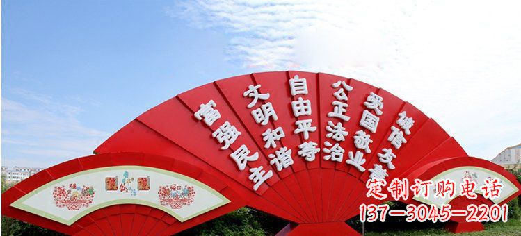 廊坊价值观雕塑社会主义核心价值观在城市中展现