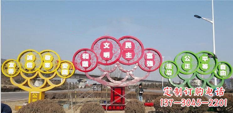 廊坊不锈钢社会主义核心价值观雕塑——展现社会文明进步