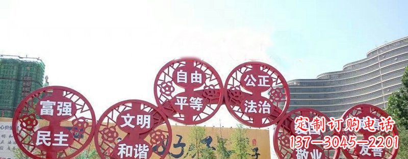 廊坊社会主义核心价值观景观雕塑——让社会主义核心价值观活跃起来