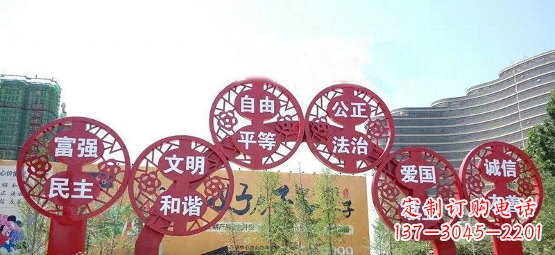 廊坊展示社会主义核心价值观的不锈钢拱门雕塑