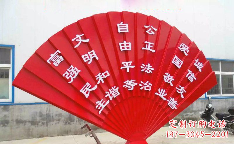 廊坊展现价值观的不锈钢社会主义核心雕塑