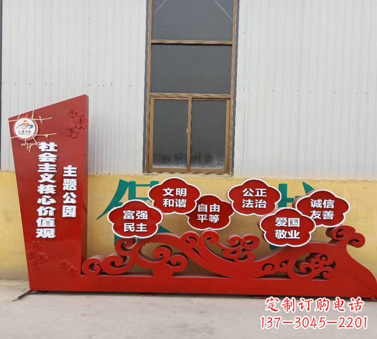 廊坊社会主义核心价值观雕塑体现社会主义精神