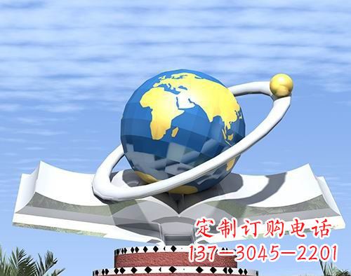 廊坊不锈钢地球校园雕塑——缔造绿色校园
