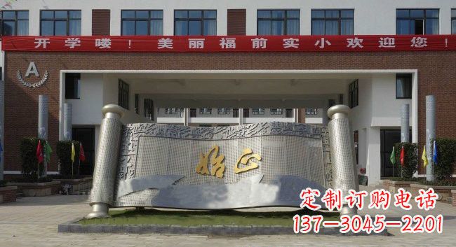 廊坊不锈钢书卷雕塑精美绝伦